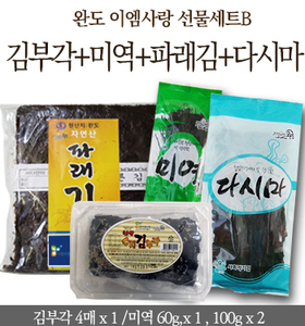 완도 이엠사랑 선물세트 B - 김부각+미역+재래돌김(50매)+다시마